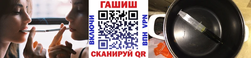 Купить А ПВП  МЕТАДОН  КОКАИН  Меф мяу мяу  Гашиш  Марихуана  Калининск
