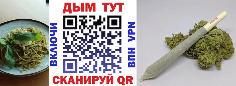 Печенье с ТГК марихуана  Купить  Калининск 