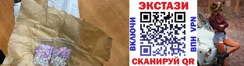 Экстази Дубай Купить Калининск