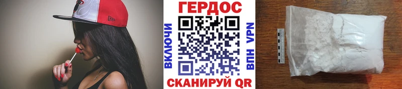 ГЕРОИН гречка  Купить  Калининск 