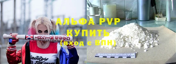 меф Горно-Алтайск
