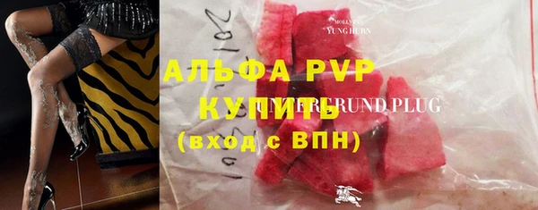 меф Горно-Алтайск