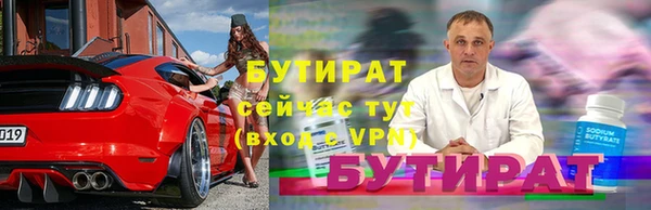 экстази Горнозаводск