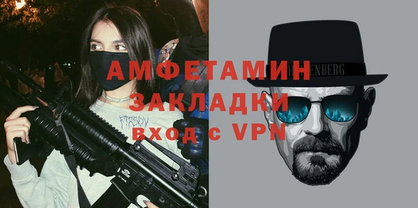 метамфетамин Горняк