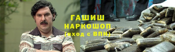метамфетамин Горняк