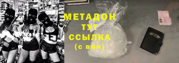 экстази Горнозаводск