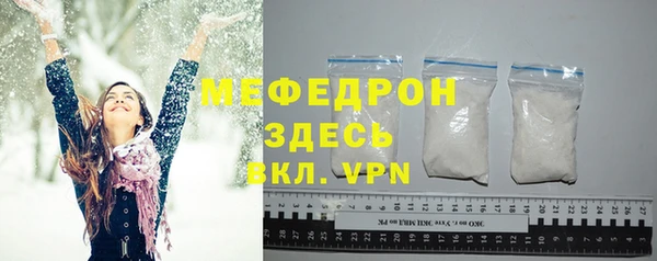 меф Горно-Алтайск