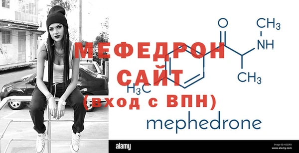 метамфетамин Горняк