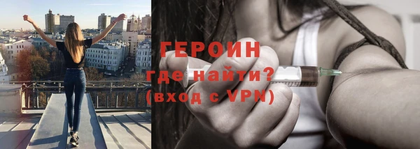 альфа пвп VHQ Гусь-Хрустальный