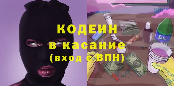меф Горно-Алтайск