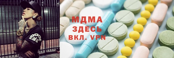 меф Горно-Алтайск