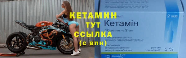 метамфетамин Горняк