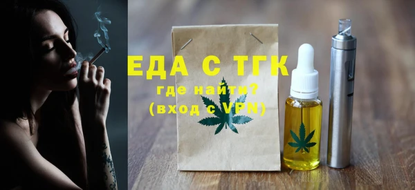 метамфетамин Горняк