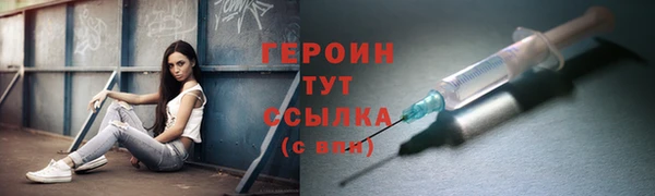 меф Горно-Алтайск