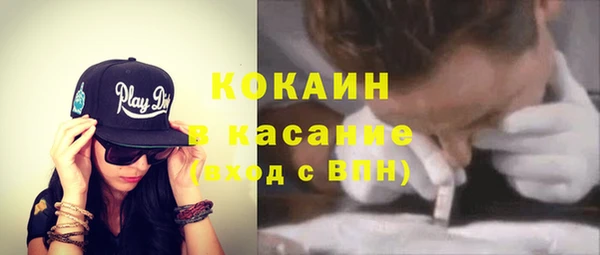 метамфетамин Горняк