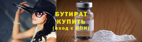 экстази Горнозаводск