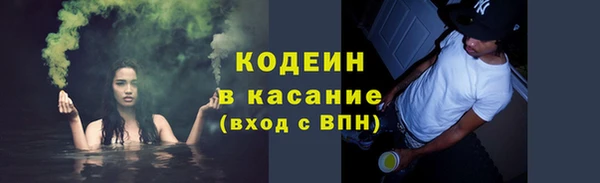 метамфетамин Горняк
