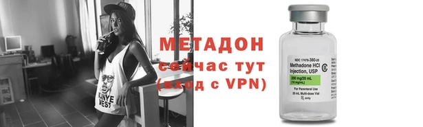 метамфетамин Горняк