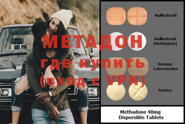 метамфетамин Горняк