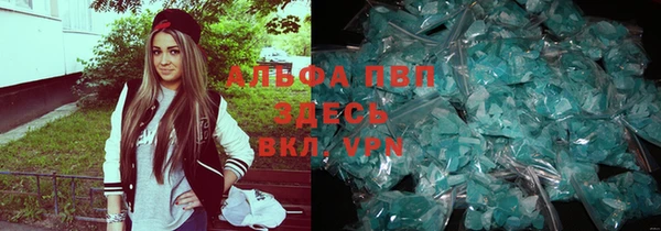 меф Горно-Алтайск