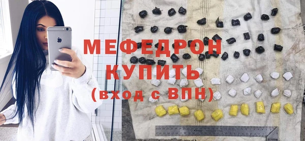экстази Горнозаводск