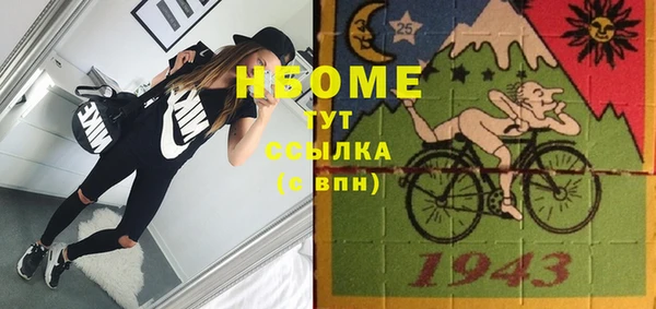 экстази Горнозаводск