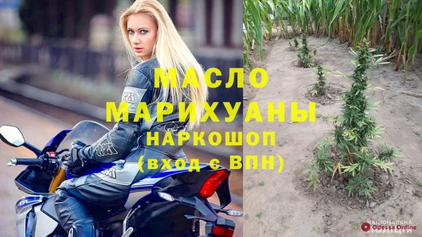 экстази Горнозаводск