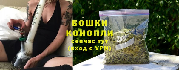 меф Горно-Алтайск