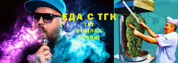 меф Горно-Алтайск