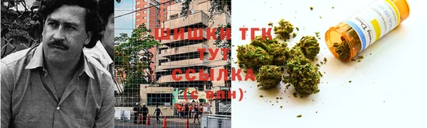 метамфетамин Горняк
