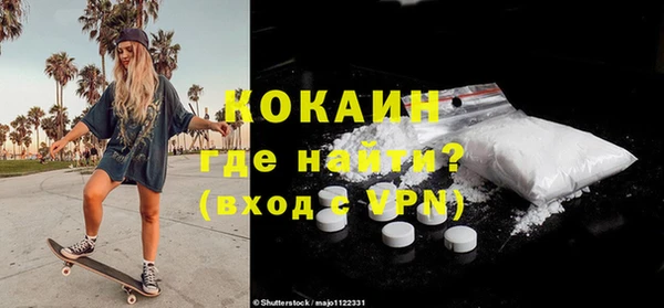 метамфетамин Горняк