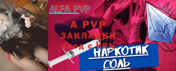 экстази Горнозаводск
