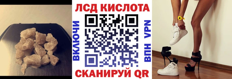 LSD-25 экстази ecstasy  Купить где  Калининск 