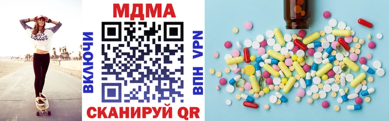 Купить где  Калининск  МДМА crystal 