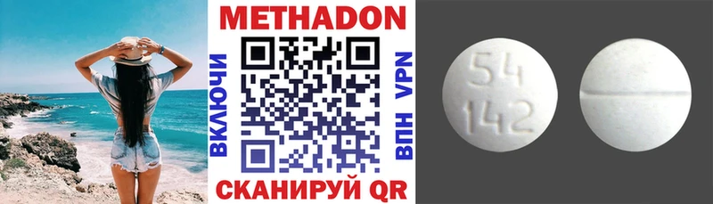 МЕТАДОН мёд  Купить где  Калининск 