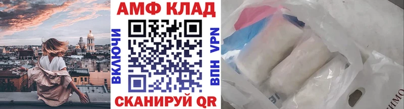 Купить  Калининск  Первитин пудра 