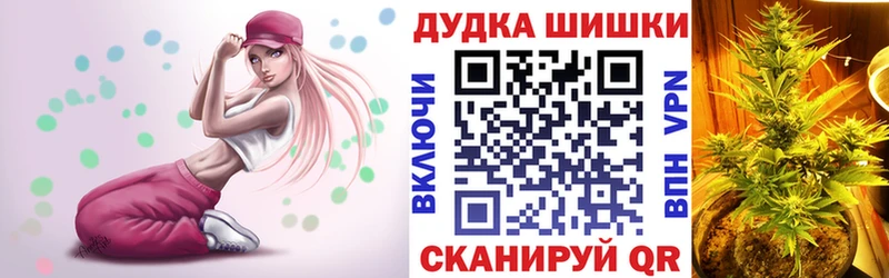 Марихуана индика Калининск